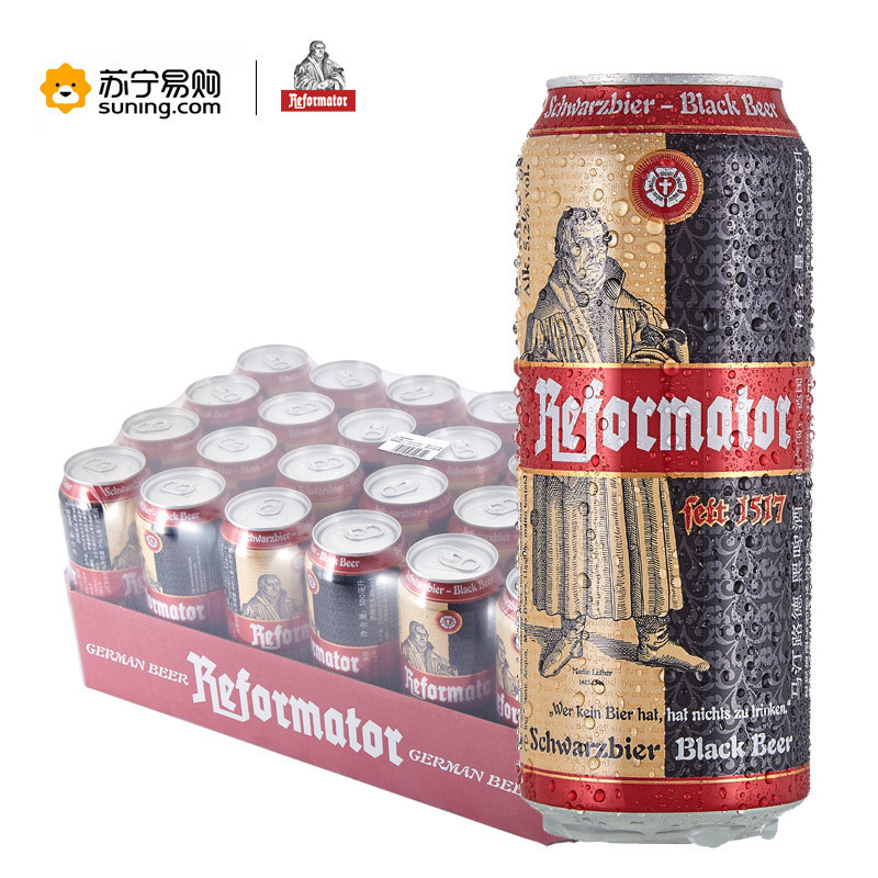 德国原装进口马汀路德（Reformator）黑啤酒500ml*24听整箱装