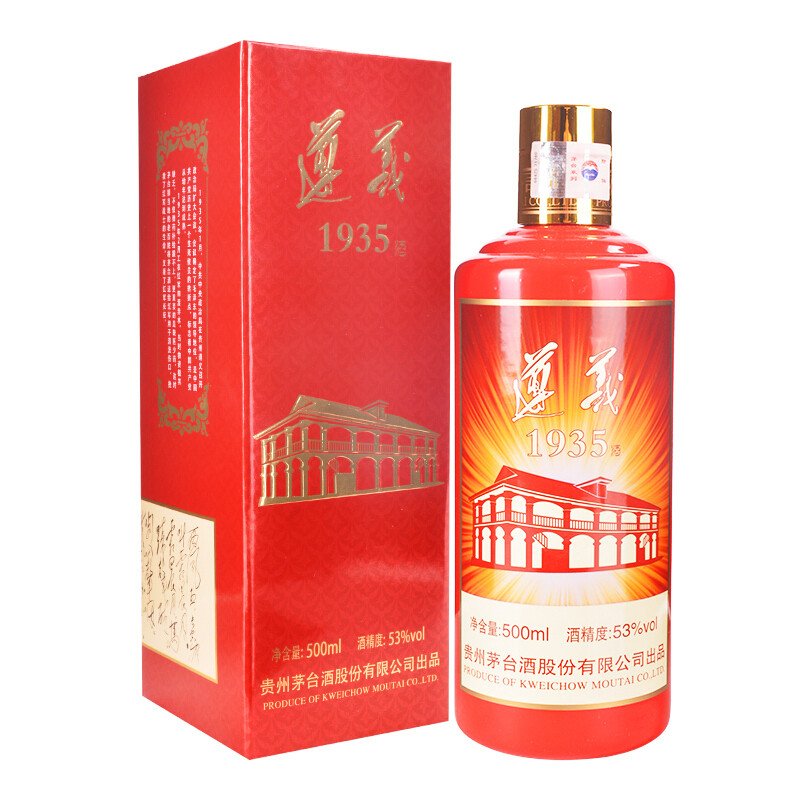 茅台（MAOTAI） 贵州茅台酒 53度 酱香型白酒 茅台 遵义1935纪念酒 500ml*1 单瓶装