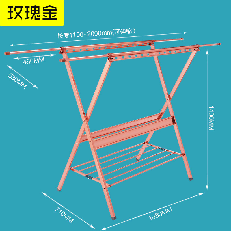 邦禾 太空铝X型晾衣架落地折叠阳台晒衣架单双杆式升降晒被子架 602C全金属加固升级版-玫瑰金