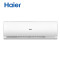 海尔商用（Haier） 政采定制空调 KFR-50GW/19HDA22AU1 (ZQ)