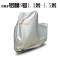 爱玛绿源奥斯小牛电瓶车防晒防雨罩专用款罩小绵羊车罩雅迪 大格子铝膜S号