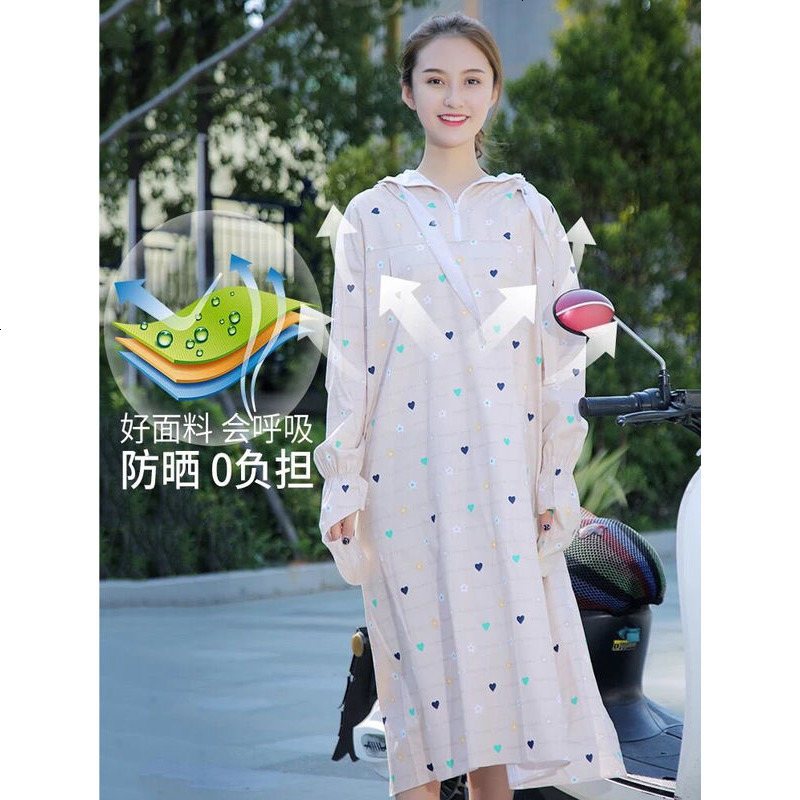 骑车防晒衣女夏季中长款全身防晒纯棉加长防紫外线摩托车遮阳披肩 卡其爱心（118加密_）