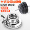 闪电客杠铃哑铃两用组合套装20/30/40/50/60/100kg家用包胶杠铃举重健身器材 45公斤两用杠铃