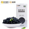 金唐(KTANG) 有机黑豆880g