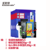 无线游戏手柄