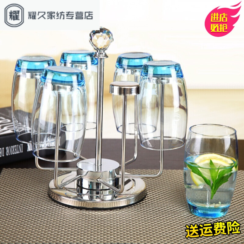 永德吉不锈钢水杯架沥水杯架时尚茶杯架6头可旋转杯架晾干架SN0617 旋转杯架+6个高蓝杯