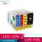 赛润适用HP10 11号墨盒C4844a HP business inkjet 1000 2800 K500墨盒 4844墨盒黑色