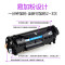 赛润适用易加粉佳能FX-9硒鼓L100 L120 140 MF4012b墨盒 MF4010b 4120硒鼓 企业版版本