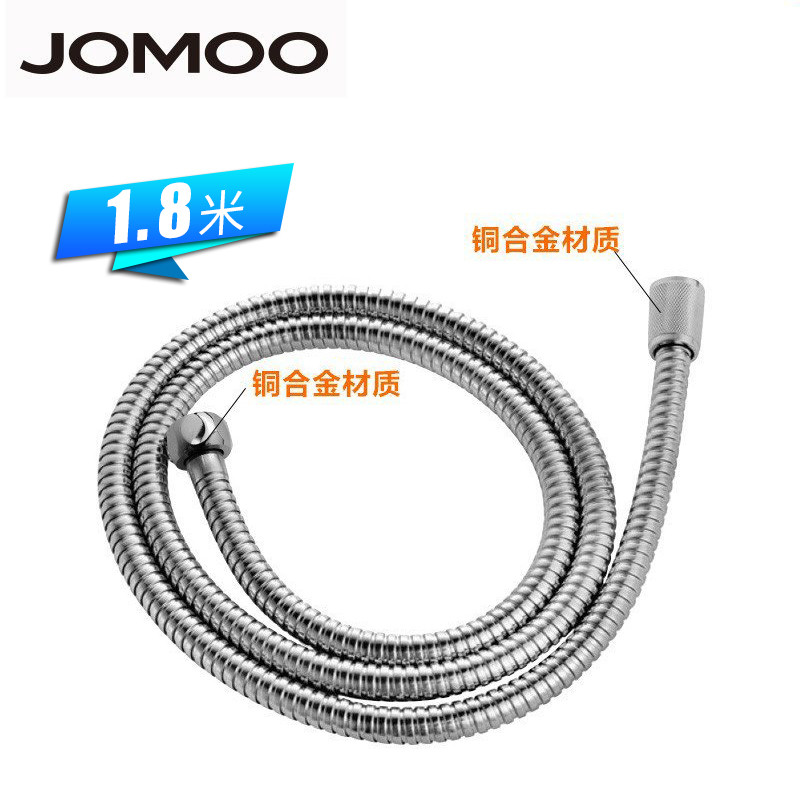 JOMOO九牧不锈钢进水软管H2101 花洒软管1.8米