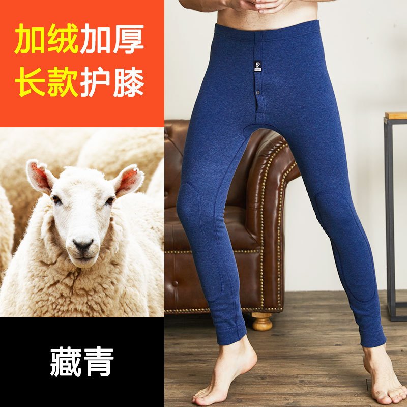 彼尔丹彼尔丹单件装男士加绒加厚保暖裤秋裤男线裤秋冬季毛裤_1 XXXL 藏青