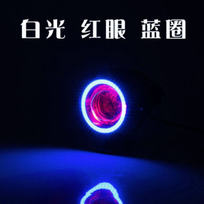 鬼火天使眼恶魔眼摩托车射灯激光炮通用改装LED超亮爆闪外置大灯 U7激光炮/蓝色_送开关