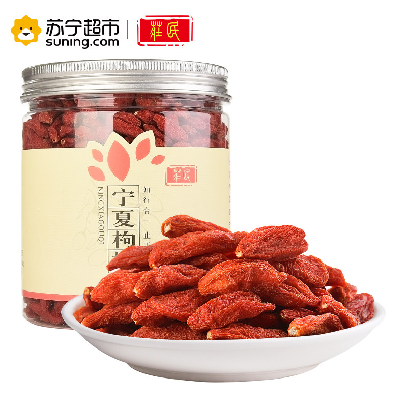 庄民 宁夏枸杞180g/罐