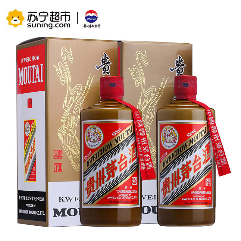 贵州茅台 酱瓶系列（匠心+精品） 53度 500ml*2 组合装 酱香型白酒