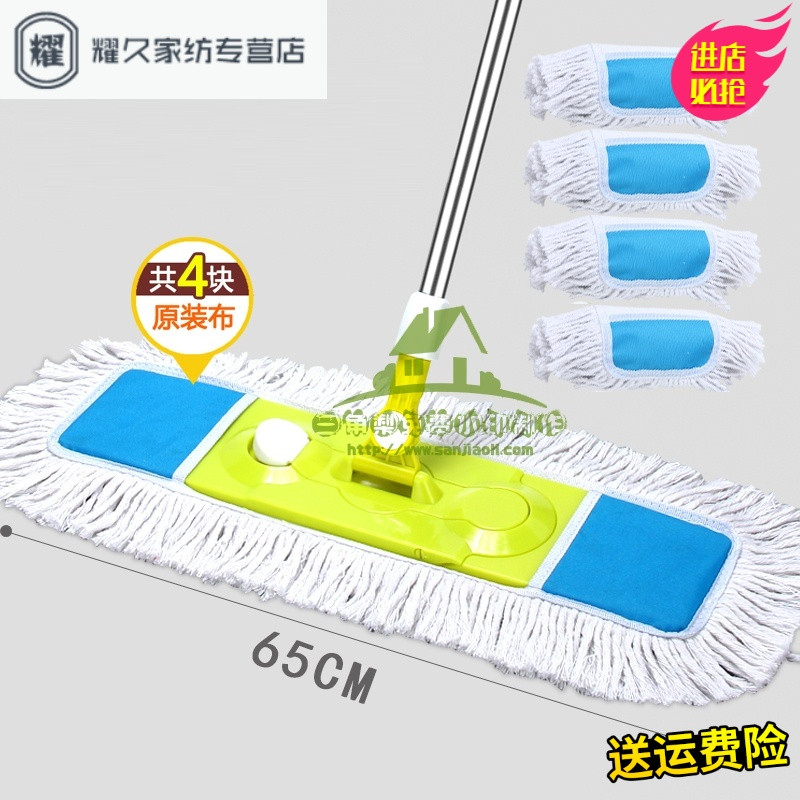 永德吉懒人平板拖把家用特大号瓷砖地木地板棉线干湿两用尘推旋转一拖净 荧光黄升级款共4个头65cm平板拖把