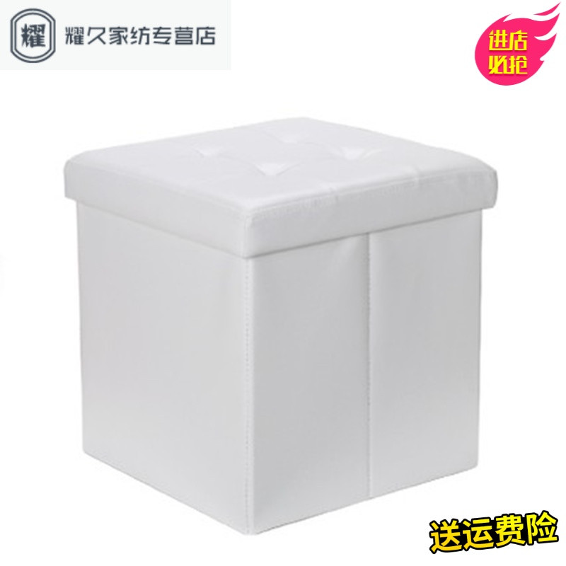 永德吉【欧洲风储物凳】现代简约收纳凳皮凳换鞋凳沙凳50L 随机
