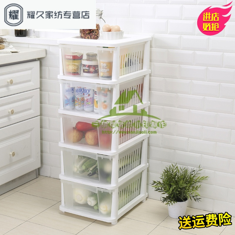 永德吉新款日式进口塑料水果收纳筐整理箱多层落地厨房置物架果蔬菜收纳篮收纳箱收纳柜收纳盒储 5层透明