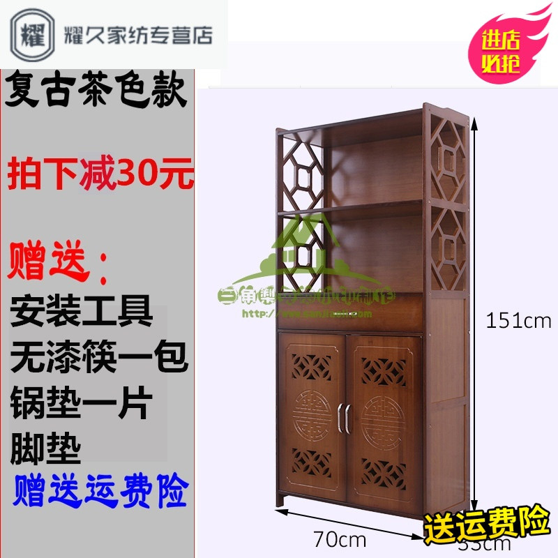 永德吉新款楠竹厨房置物架多功能层架落地收纳实木储物架烤箱架角架收纳箱收纳柜收纳盒储物箱 复古茶四层餐边柜