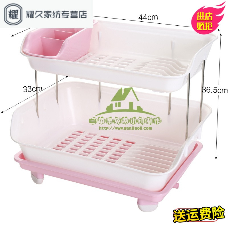 永德吉新款双层厨房置物架放碗盘碗柜水槽沥水架碗架加厚塑料餐具收纳架子收纳箱收纳柜收纳盒储 粉色（新款）