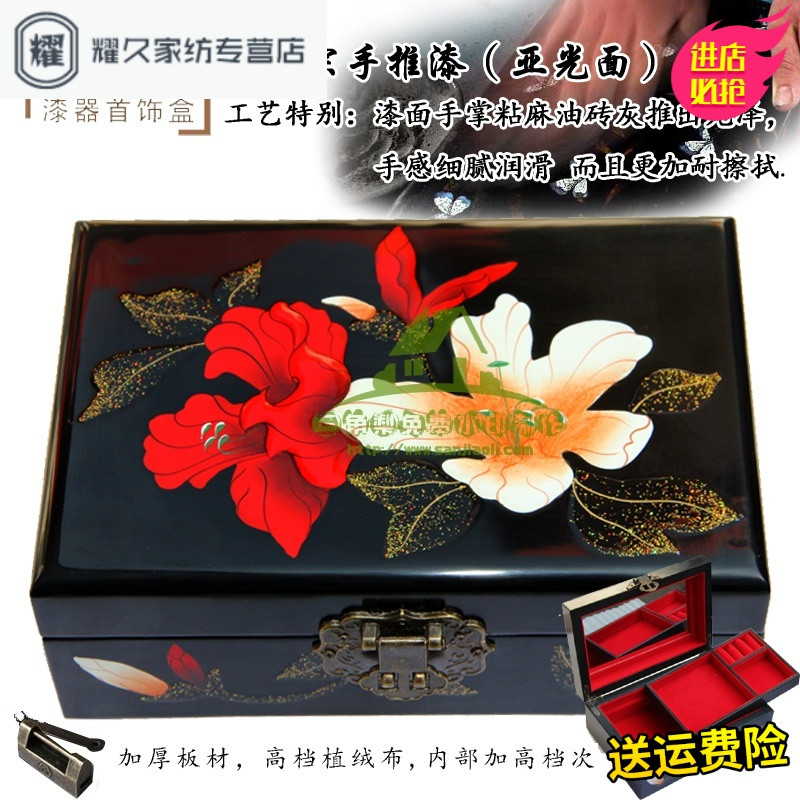 永德吉新款平遥推光漆器首饰盒木质复古中式公主收纳盒饰品结婚梳妆盒带锁镜 正宗手推漆加厚板材立体芙蓉21cm