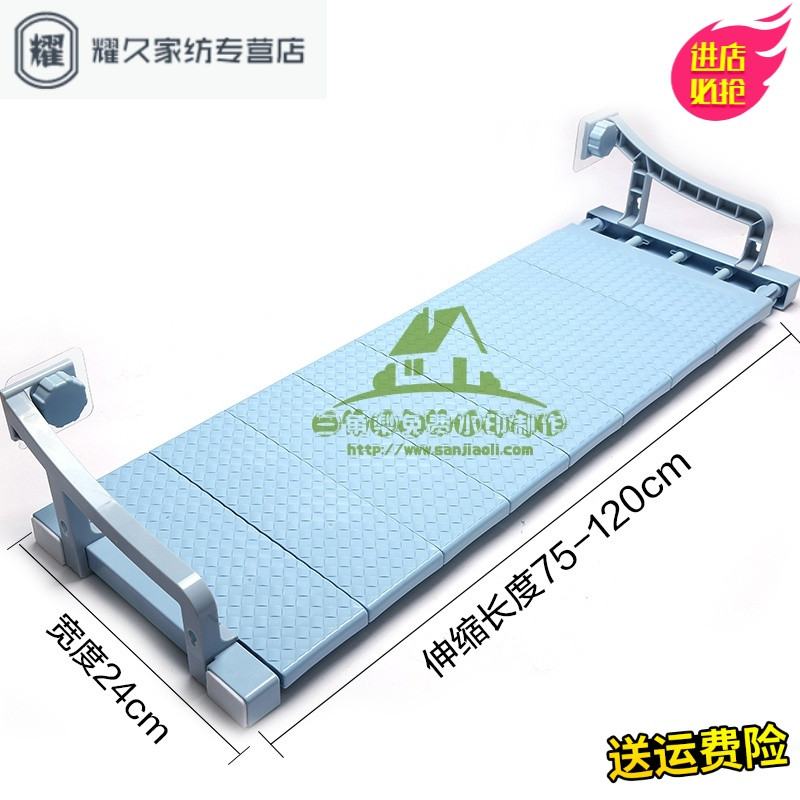 永德吉吸壁式厕所收纳架免打孔墙上强力吸盘壁挂卫生间置物架收纳层架浴室置物架 长75-120cm宽24cm（蓝色）