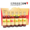 张波香油300ml*6 瓶