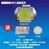 成越全新美视佳L720 50W普瑞45MIL高亮芯片LED投影机投影仪灯泡