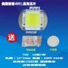 成越飞兰BH-9800W+富阑多格70W普瑞45MIL高亮LED投影机投影仪灯泡
