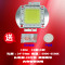 成越全新瑞格尔RD-806 100W LED投影机灯泡投影仪灯泡