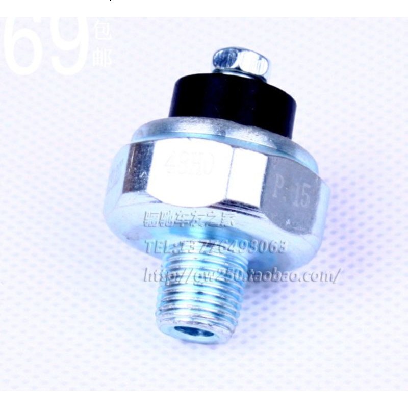 促销 摩托跑车GW250 发动机机油压力开关 感应器压力开关 正品 默认颜色