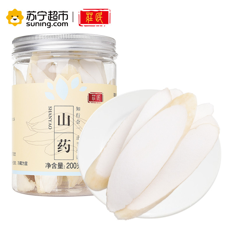 庄民 山药200g/罐