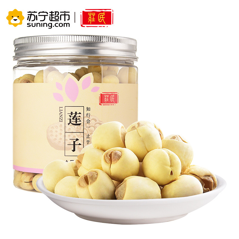 杞里香208g白色圆罐磨皮白莲 3罐
