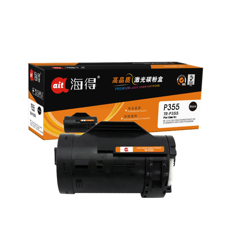 Ait海得 AIT-P355粉盒 专业版 适用富士施乐Fuji Xerox P355db P368d M355df 打印 黑色