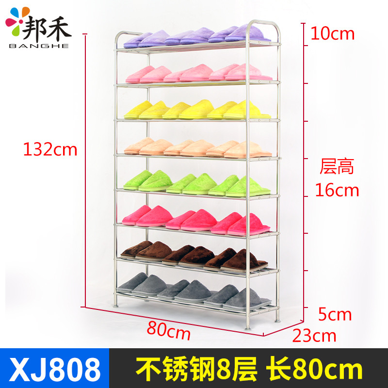邦禾 不锈钢鞋架家用多层鞋柜 组装简易约置物架宿舍卫生间收纳架 不锈钢不生锈，可多次拆卸使用 不锈钢8层-长80cm