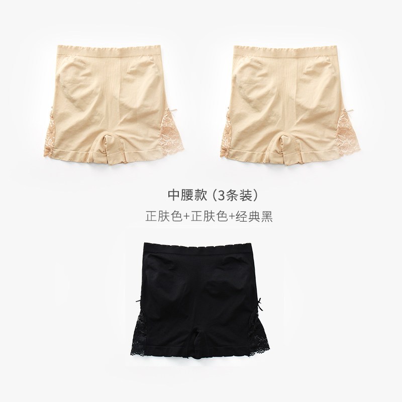 初愫【3条装】夏季安全裤防走光短裤性感打底裤内裤防狼裤保险裤女夏蕾丝提臀 一款不要穿内裤的安全裤 新款 多色均码 均码（适合80-150斤） 2肤1黑
