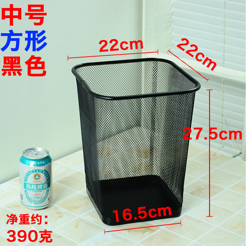 高强度防锈铁网大垃圾桶铁丝网垃圾筒家用商用单位办公室纸篓_2 中号方形黑色