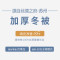 太湖雪 100%双宫茧桑蚕长丝 春秋蚕丝被 灯笼格全棉 加厚保暖蚕丝被子被芯 玉色提花面料被子 纯色四季蚕丝被 床上用品 桑蚕丝净重8斤加厚冬被 150*215cm(玉色提花)