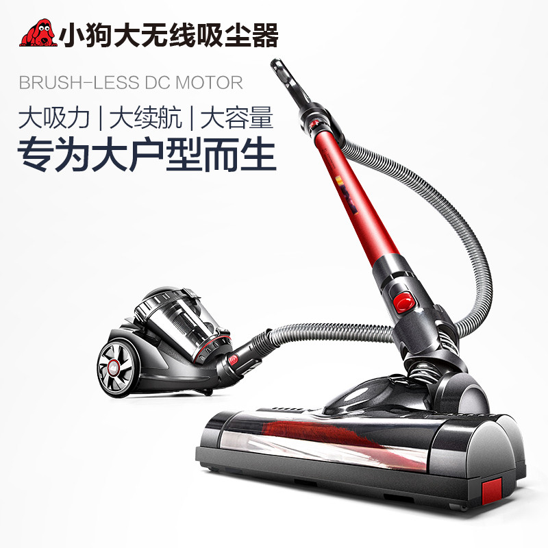 小狗（puppy）无线手持吸尘器T10 Simba 白色