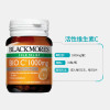 澳佳宝（Blackmores）天然活性维生素C片 高浓度1000mg