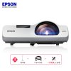 爱普生(EPSON)CB-535W 教育短焦投影机教学会议投影商务办公家用高清投影仪