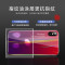 机伴 苹果iphone8plus/7Plus手机壳苹果6/6splus苹果X新款TPU镭射极光渐变钢化玻璃手机壳/保护套 苹果6/6s-渐变彩