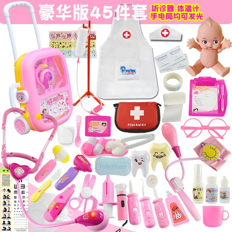 【苏宁易购|厂家直营】|儿童医生玩具套装工具医疗行李拉杆箱男孩女孩过家家护士打针看病 默认尺寸 女孩-拉杆箱豪华版45件套