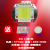 成越全新图美时代TUMETIMES TMT-1024 84W LED投影机投影仪灯泡