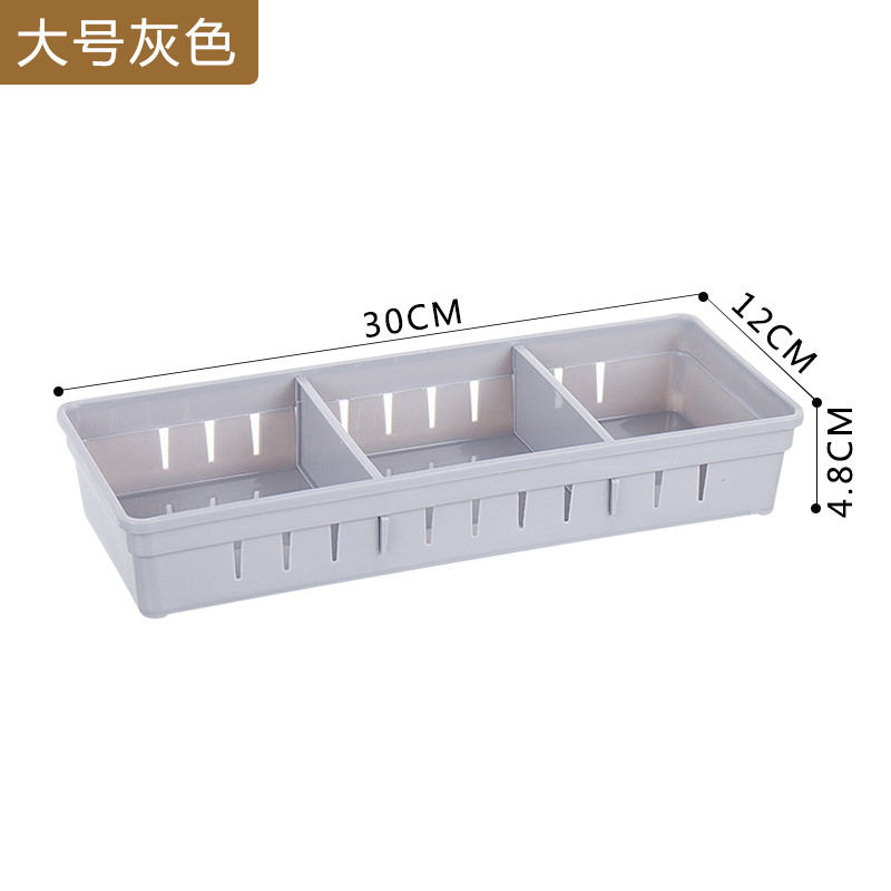 收纳盒多功能家用文具餐具收纳整理盒简约塑料分格储物盒长方形带隔板_4 灰色大号