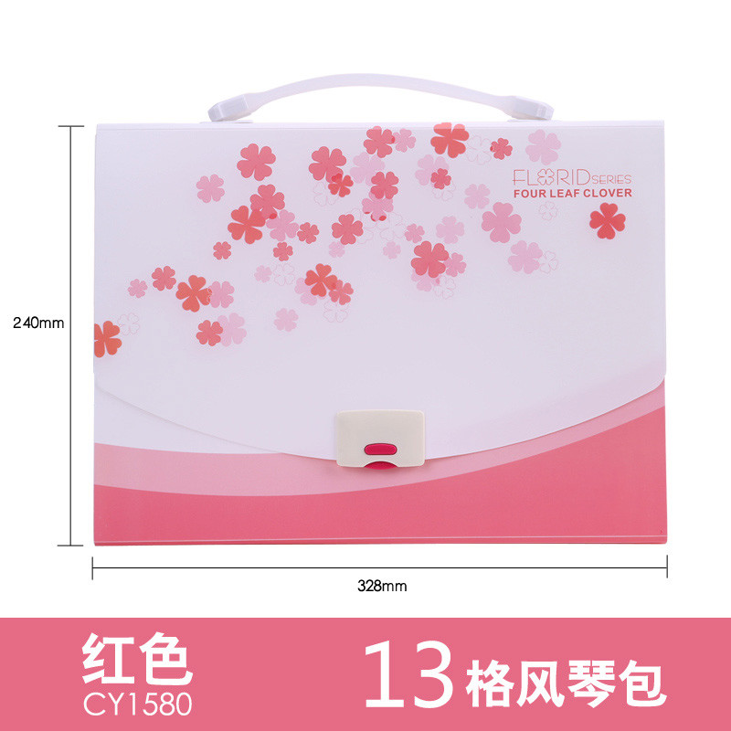 彩色文件夹风琴包A4试卷夹多层可爱学生文件袋考试资料收纳袋_2 四叶草13格红色