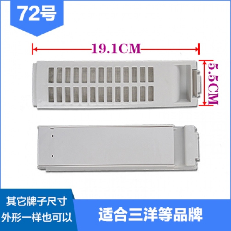 适合伊莱克斯洗衣机过滤网网袋网兜ZWT-5011DW配件垃圾袋 72号