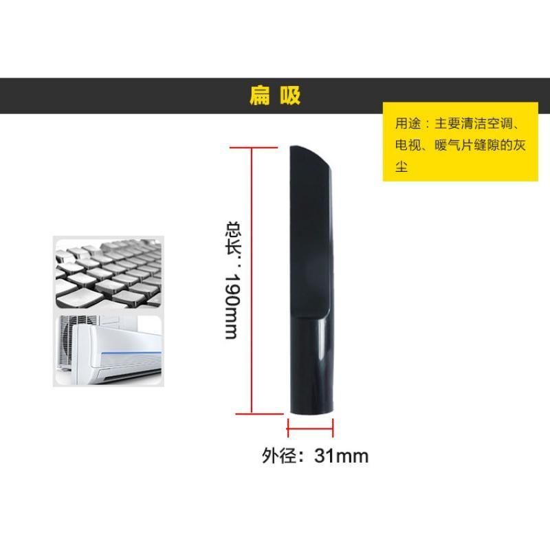 适合适配三洋吸尘器配件软管直管地刷BSC-WD90/WD95/WDB801/SC-4100_5 三洋吸尘器扁吸