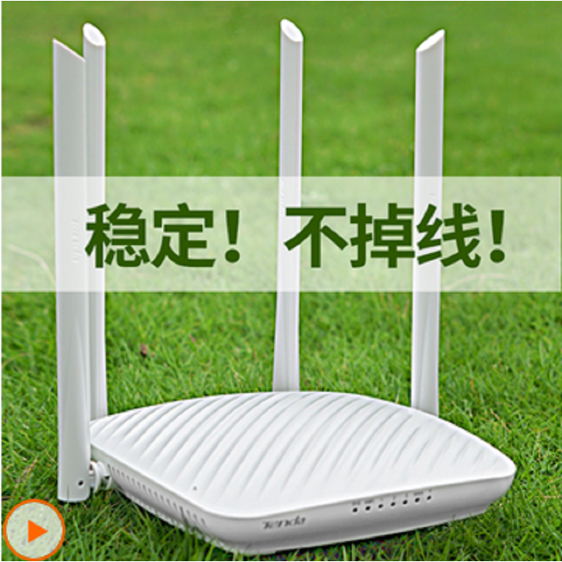 腾达（Tenda）F9 600M 无线路由器