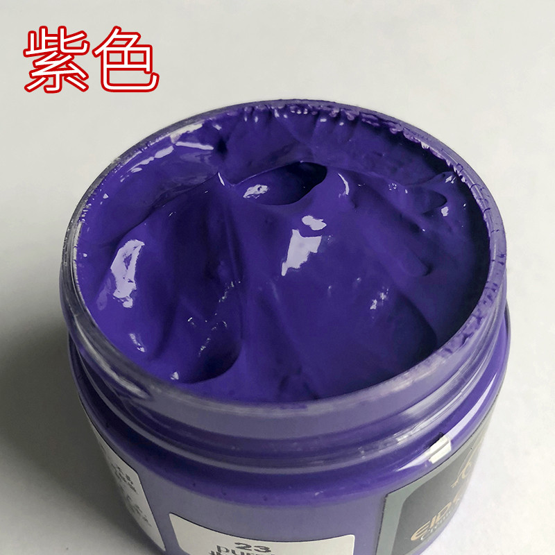 皮鞋补色膏皮衣修补小白鞋修复皮革染色剂皮包上色沙翻新鞋油漆_1 紫色