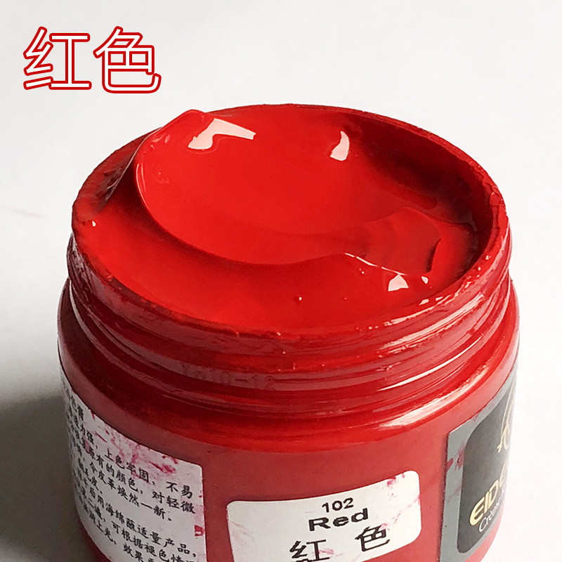 皮鞋补色膏皮衣修补小白鞋修复皮革染色剂皮包上色沙翻新鞋油漆_1 红色