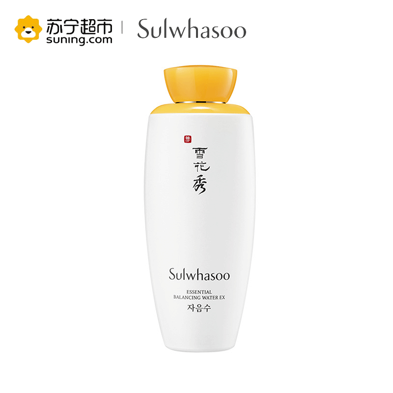雪花秀(SULWHASOO)滋盈肌本润颜水125ml 补水 保湿